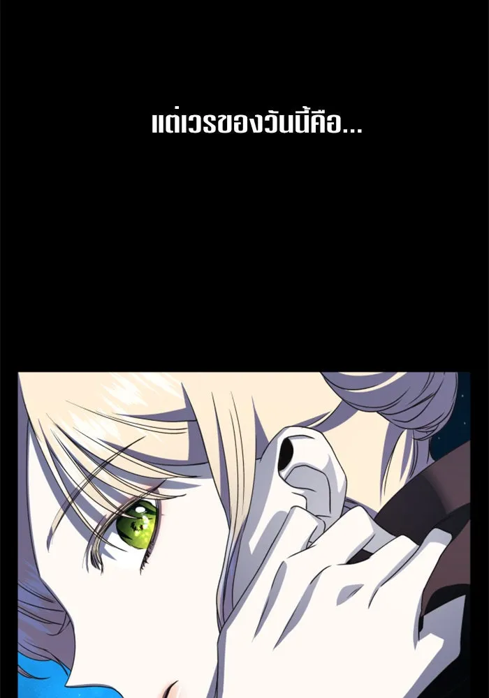 ชิงชีวิตพลิกลิขิตชะตา ตอนที่ 26. ด้านนอกกรงนก รูปที่ 98