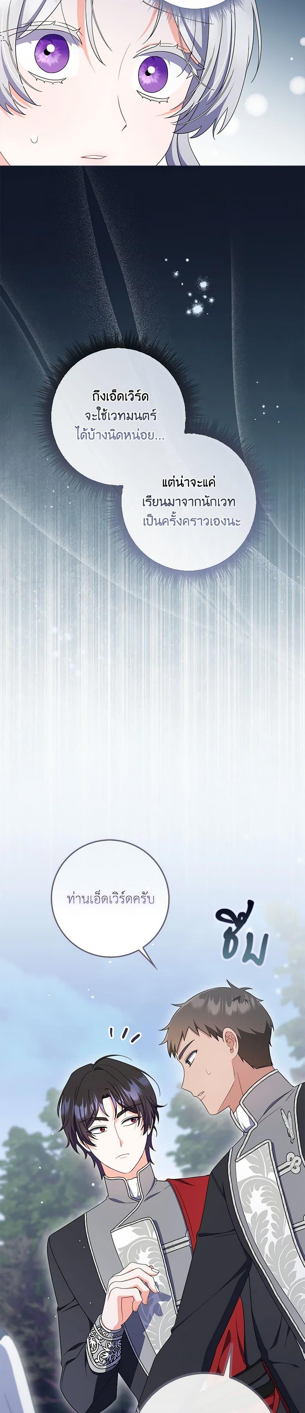 Manga-lc-com อ่านมังงะ อ่านการ์ตูน ออนไลน์ ฟรี I Listened to My Husband and Brought In a Lover ตอนที่ 1 2 3 4 5 6 7 8 9 10 11 12 13 14 ฟรี ไม่มีโฆษณา Manga-lc - อ่าน มังงะ อ่าน การ์ตูน ออนไลน์ อ่านมังงะ ฟรี