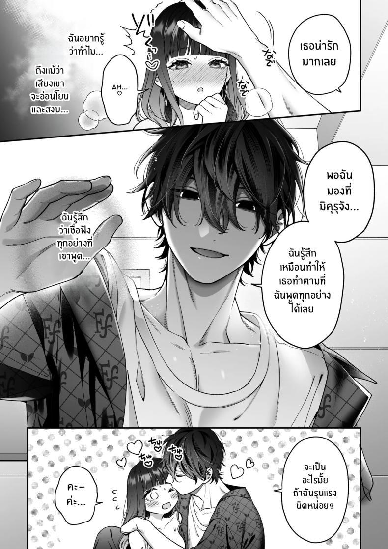 Doujin-Lc- อ่าน โดจิน มังฮวา เกาหลี ญี่ปุ่น จีน แปลไทย จะกี่ปีก็ต้องเป็นเธอ [Natsuo]Ai ni Itta Ura Aka Danshi ga Daikirai na Fiance de Tsunda ตอนที่ 1 2 3 4 5 6 7 8 9 10 11 12 13 14 ฟรี ไม่มีโฆษณา อ่าน โดจิน Manhwa เกาหลี ญี่ปุ่น จีน เรามีครบ คัดมาให้เน้นๆ โดจิน 18+ รับประกันความฟินโดย  Doujin Lc