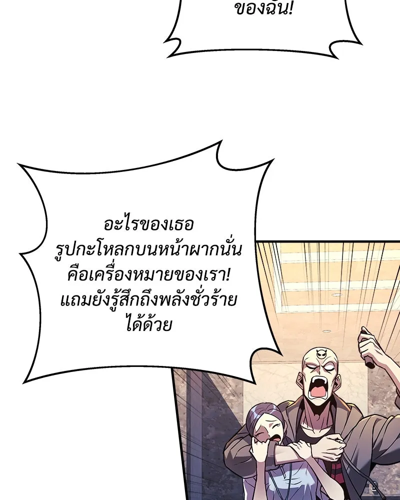 สัปดาห์นี้งดอัปตอนใหม่ ตอนที่ 22 รูปที่ 7