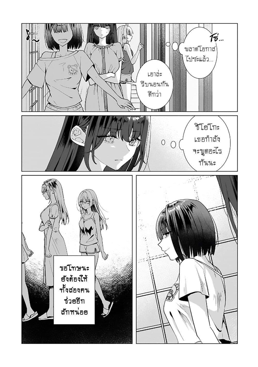 Manga-lc-com อ่านมังงะ อ่านการ์ตูน ออนไลน์ ฟรี Yuri no Hajimari wa Dorei Kara ตอนที่ 1 2 3 4 5 6 7 8 9 10 11 12 13 14 ฟรี ไม่มีโฆษณา Manga-lc - อ่าน มังงะ อ่าน การ์ตูน ออนไลน์ อ่านมังงะ ฟรี