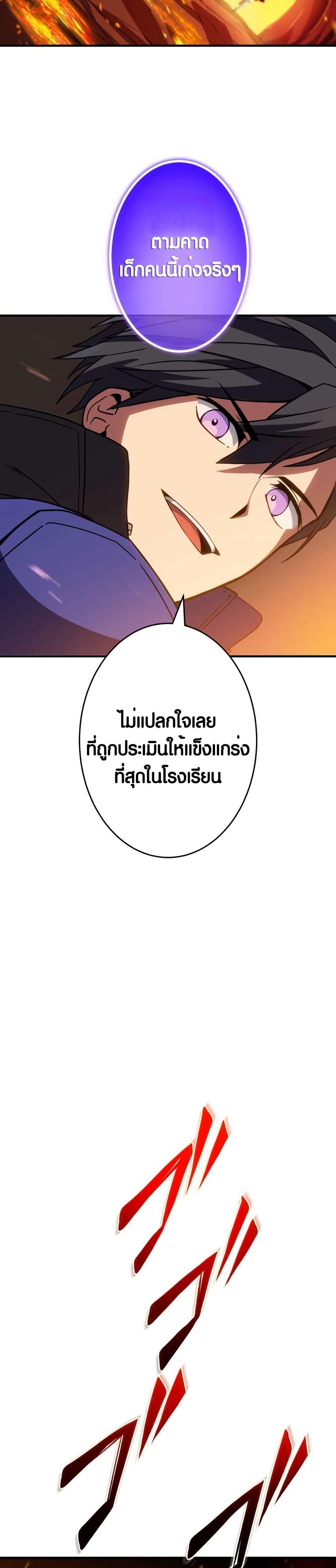 Manga-lc-com อ่านมังงะ อ่านการ์ตูน ออนไลน์ ฟรี The Underworld Transcendent Is Unrivaled at the School ตอนที่ 1 2 3 4 5 6 7 8 9 10 11 12 13 14 ฟรี ไม่มีโฆษณา Manga-lc - อ่าน มังงะ อ่าน การ์ตูน ออนไลน์ อ่านมังงะ ฟรี