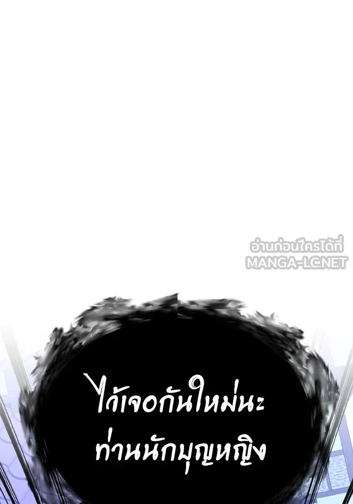 อยู่ดี ๆ ก็มีนางเอกนิยายเป็นเพื่อนบ้าน ตอนที่ 75 รูปที่ 54