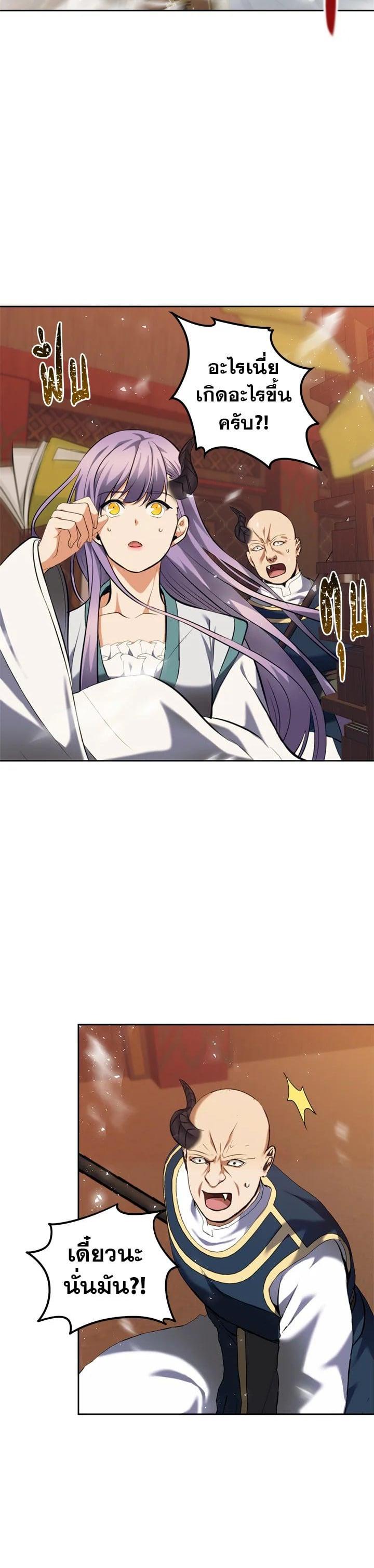 Manga-lc-com อ่านมังงะ อ่านการ์ตูน ออนไลน์ ฟรี Second Life Ranker ตอนที่ 1 2 3 4 5 6 7 8 9 10 11 12 13 14 ฟรี ไม่มีโฆษณา Manga-lc - อ่าน มังงะ อ่าน การ์ตูน ออนไลน์ อ่านมังงะ ฟรี