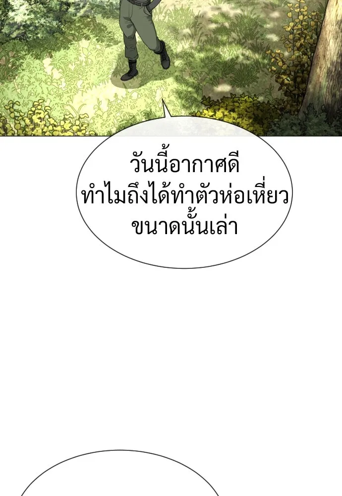 นักฆ่าย้อนวัย ตอนที่ 55 รูปที่ 89