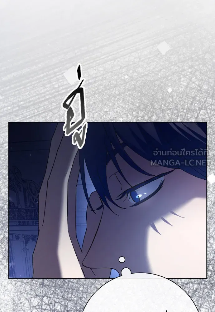 ชิงชีวิตพลิกลิขิตชะตา ตอนที่ 209. เหตุลอบปลงพระชนม์องค์ชาย(แผน รูปที่ 15