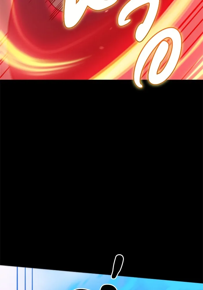 อดีตบอสหอคอย ตอนที่ 1 รูปที่ 233