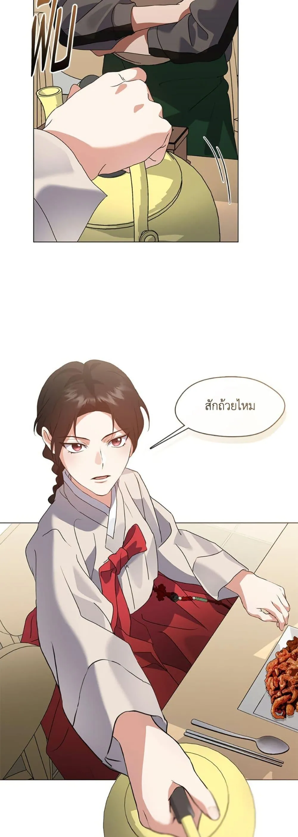 Afterlife Diner ร_านอาหารหล_งความตาย ตอนที่ ตอนที่ 77 รูปที่ 25