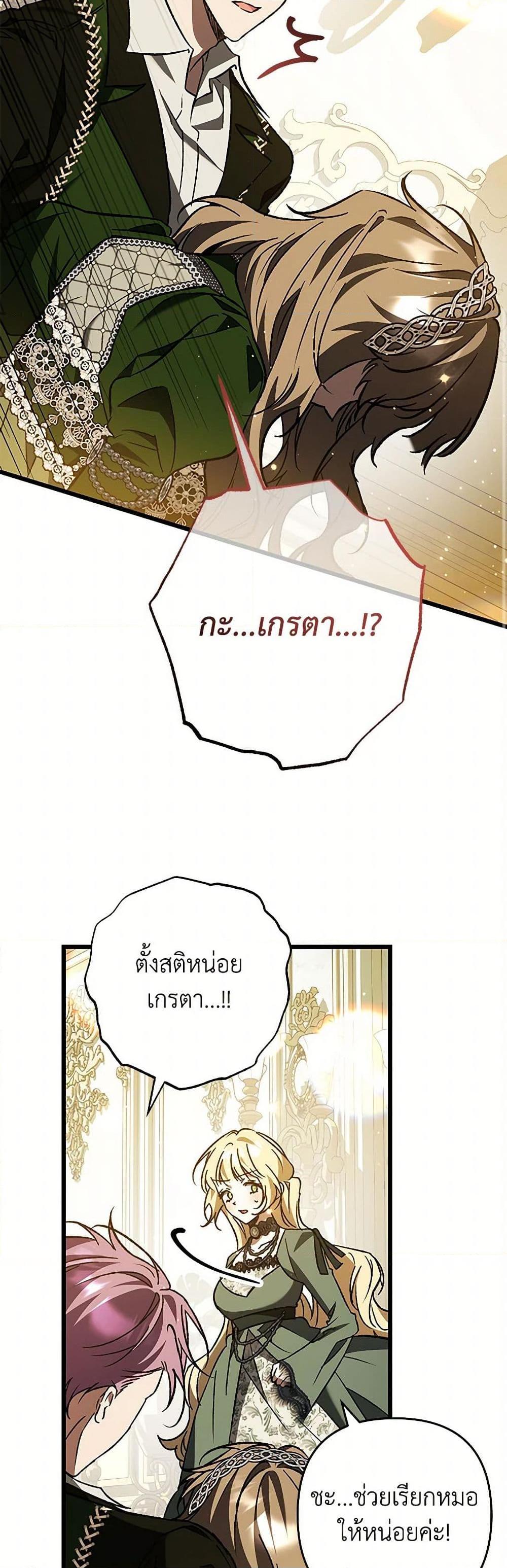 Manga-lc-com อ่านมังงะ อ่านการ์ตูน ออนไลน์ ฟรี The Male Lead Proposed to Me ตอนที่ 1 2 3 4 5 6 7 8 9 10 11 12 13 14 ฟรี ไม่มีโฆษณา Manga-lc - อ่าน มังงะ อ่าน การ์ตูน ออนไลน์ อ่านมังงะ ฟรี