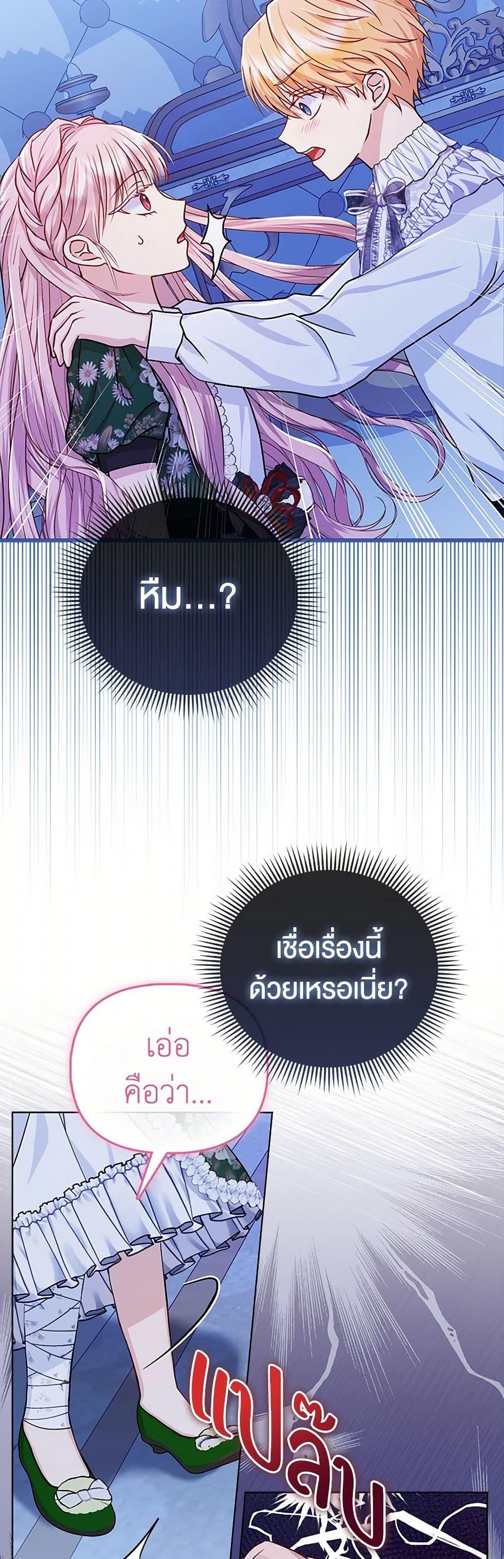 Manga-lc-com อ่านมังงะ อ่านการ์ตูน ออนไลน์ ฟรี Loved by the Villains ตอนที่ 1 2 3 4 5 6 7 8 9 10 11 12 13 14 ฟรี ไม่มีโฆษณา Manga-lc - อ่าน มังงะ อ่าน การ์ตูน ออนไลน์ อ่านมังงะ ฟรี