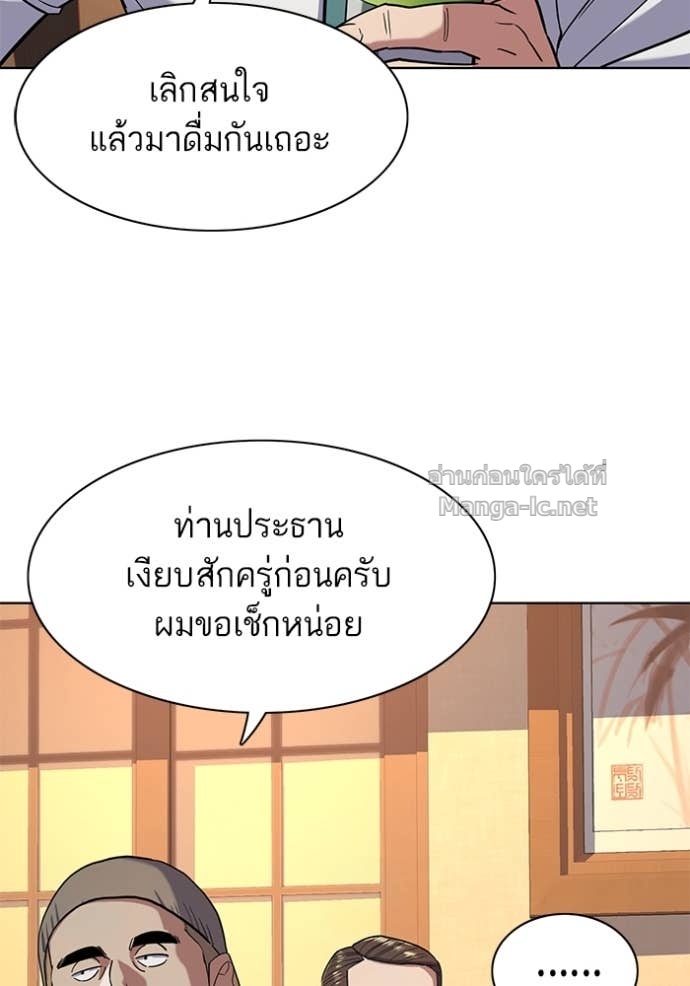 Doujin-Lc- อ่าน โดจิน มังฮวา เกาหลี ญี่ปุ่น จีน แปลไทย Reborn Rich ตอนที่ 1 2 3 4 5 6 7 8 9 10 11 12 13 14 ฟรี ไม่มีโฆษณา อ่าน โดจิน Manhwa เกาหลี ญี่ปุ่น จีน เรามีครบ คัดมาให้เน้นๆ โดจิน 18+ รับประกันความฟินโดย Doujin Lc