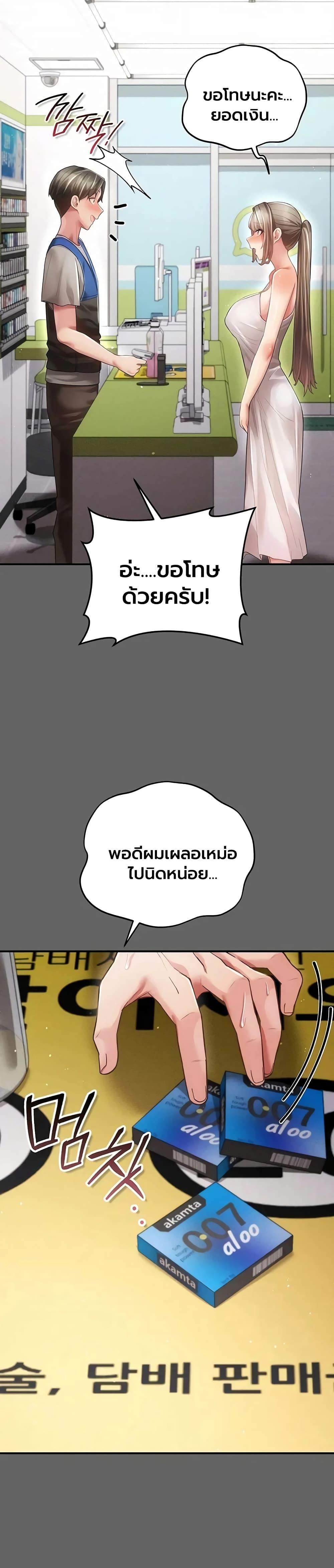 Doujin-Lc- อ่าน โดจิน มังฮวา เกาหลี ญี่ปุ่น จีน แปลไทย A Secret Married ตอนที่ 1 2 3 4 5 6 7 8 9 10 11 12 13 14 ฟรี ไม่มีโฆษณา อ่าน โดจิน Manhwa เกาหลี ญี่ปุ่น จีน เรามีครบ คัดมาให้เน้นๆ โดจิน 18+ รับประกันความฟินโดย  Doujin Lc