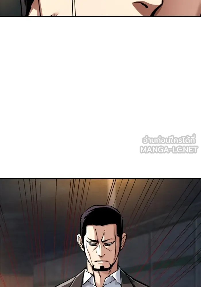 พี่ชายสายบอดี้การ์ด ตอนที่ 262 รูปที่ 15