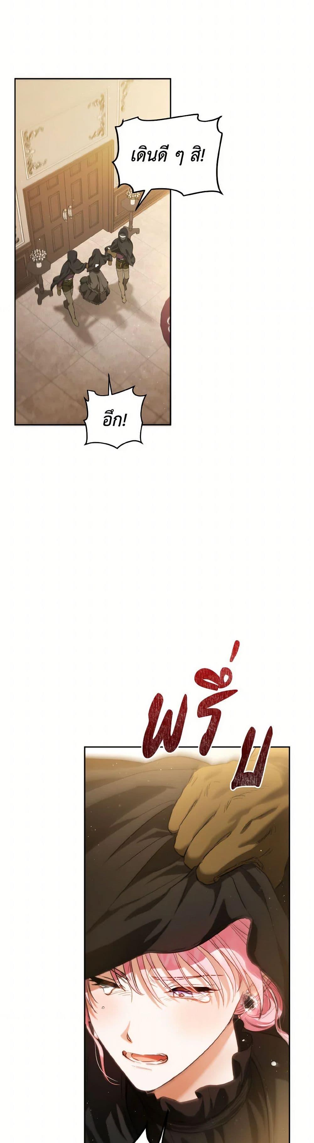 Manga-lc-com อ่านมังงะ อ่านการ์ตูน ออนไลน์ ฟรี The Heiress’s Double Life ตอนที่ 1 2 3 4 5 6 7 8 9 10 11 12 13 14 ฟรี ไม่มีโฆษณา Manga-lc - อ่าน มังงะ อ่าน การ์ตูน ออนไลน์ อ่านมังงะ ฟรี