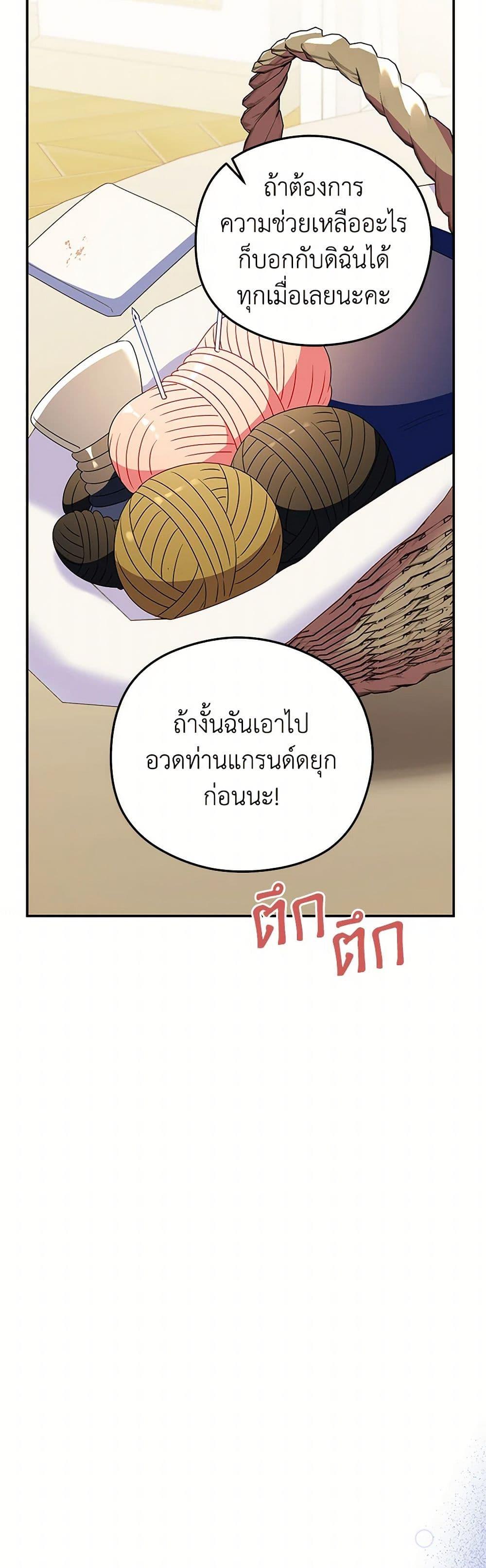 Manga-lc-com อ่านมังงะ อ่านการ์ตูน ออนไลน์ ฟรี The Villainess Captured the Grand Duke ตอนที่ 1 2 3 4 5 6 7 8 9 10 11 12 13 14 ฟรี ไม่มีโฆษณา Manga-lc - อ่าน มังงะ อ่าน การ์ตูน ออนไลน์ อ่านมังงะ ฟรี