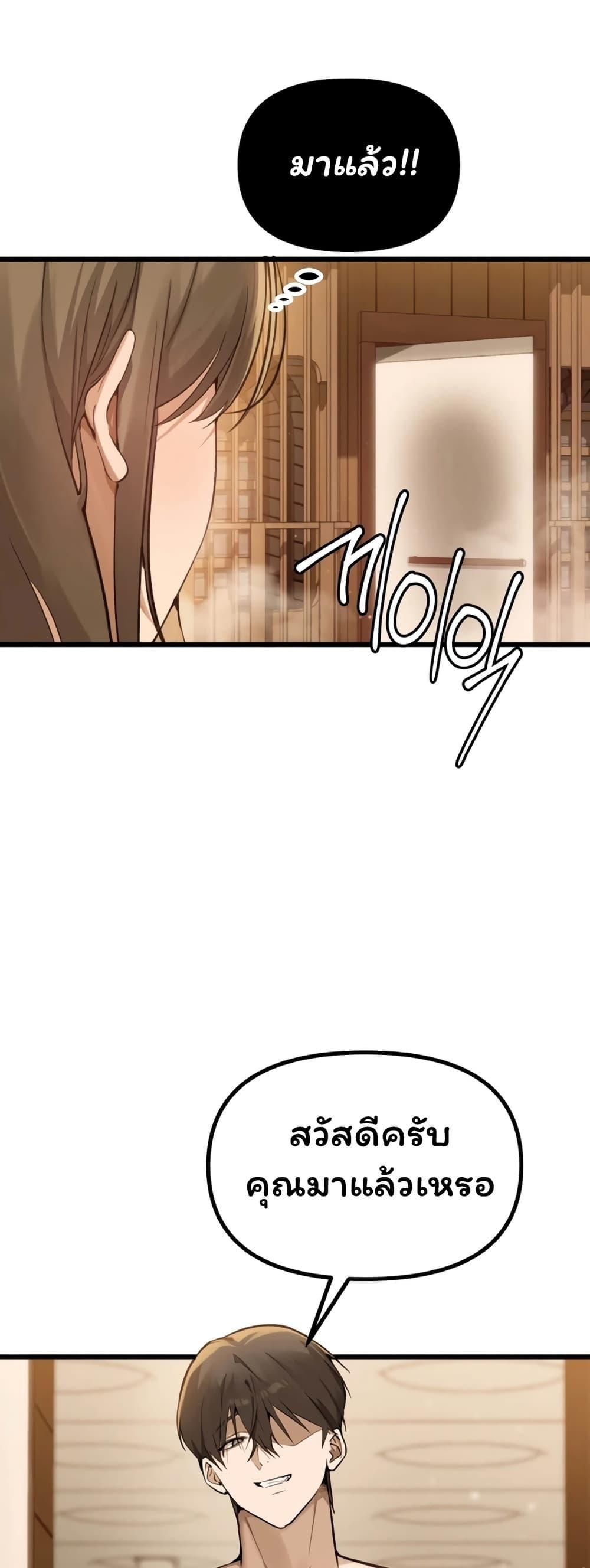 Doujin-Lc- อ่าน โดจิน มังฮวา เกาหลี ญี่ปุ่น จีน แปลไทย Married Women's Exclusive Sauna ตอนที่ 1 2 3 4 5 6 7 8 9 10 11 12 13 14 ฟรี ไม่มีโฆษณา อ่าน โดจิน Manhwa เกาหลี ญี่ปุ่น จีน เรามีครบ คัดมาให้เน้นๆ โดจิน 18+ รับประกันความฟินโดย  Doujin Lc