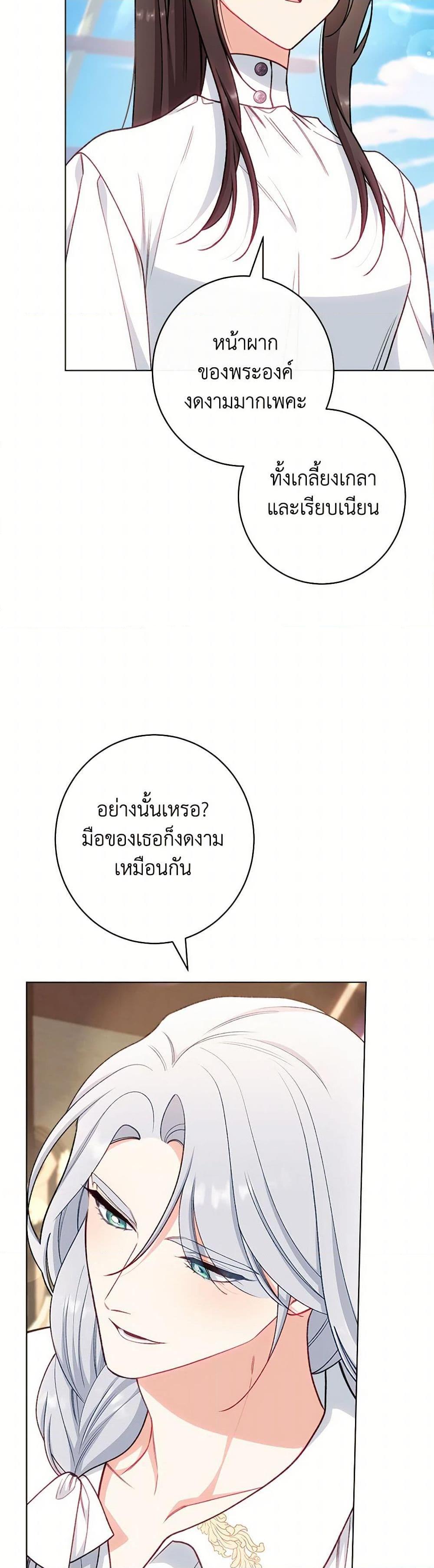 Manga-lc-com อ่านมังงะ อ่านการ์ตูน ออนไลน์ ฟรี The Villainess Empress’s Attendant ตอนที่ 1 2 3 4 5 6 7 8 9 10 11 12 13 14 ฟรี ไม่มีโฆษณา Manga-lc - อ่าน มังงะ อ่าน การ์ตูน ออนไลน์ อ่านมังงะ ฟรี