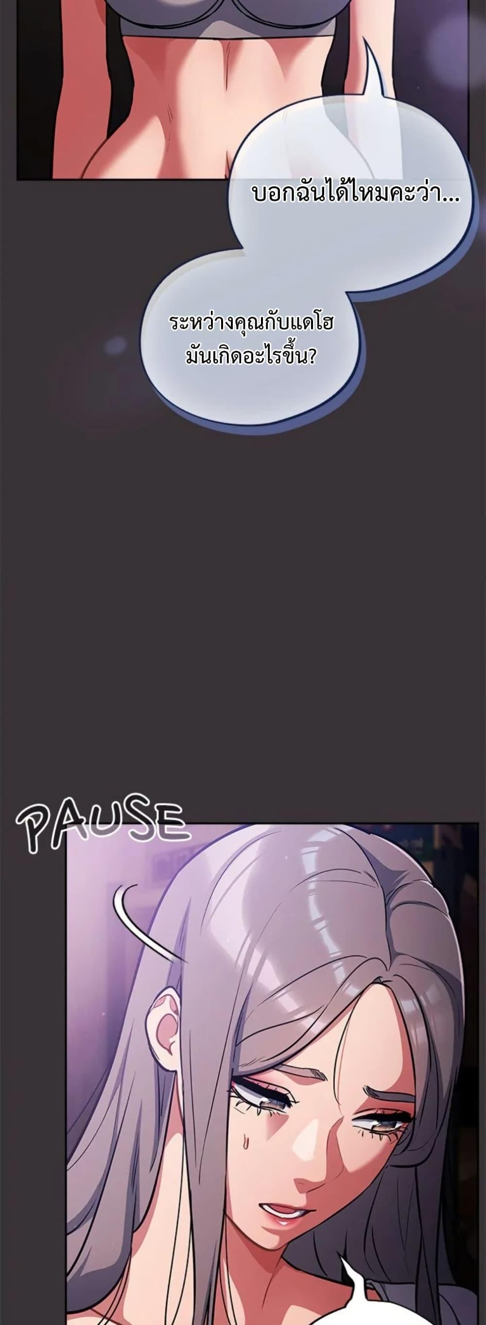 Doujin-Lc- อ่าน โดจิน มังฮวา เกาหลี ญี่ปุ่น จีน แปลไทย Idiot Virus ตอนที่ 1 2 3 4 5 6 7 8 9 10 11 12 13 14 ฟรี ไม่มีโฆษณา อ่าน โดจิน Manhwa เกาหลี ญี่ปุ่น จีน เรามีครบ คัดมาให้เน้นๆ โดจิน 18+ รับประกันความฟินโดย  Doujin Lc