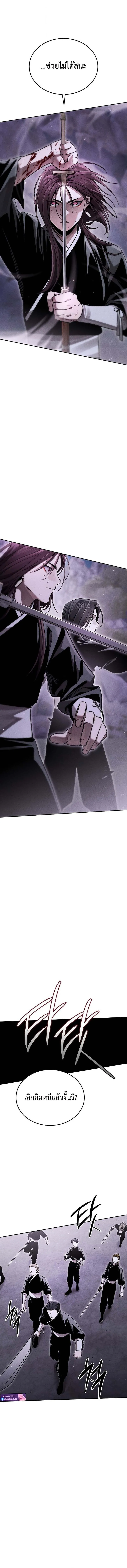 The Divine Demon_s Grand Ascension เส_นทางชำระแค_นส_เทวมารผ_พ_ช_ตสวรรค_ ตอนที่ ตอนที่ 19 รูปที่ 19