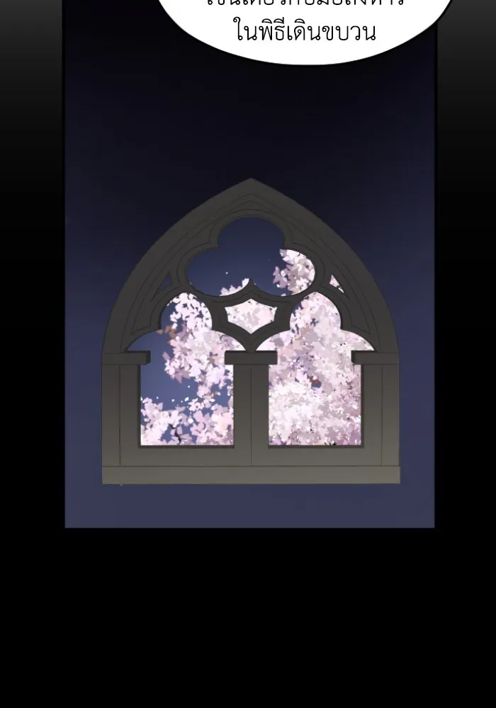 ครอบครัวสามีเห็นทีจะคลั่งรัก ตอนที่ 59 รูปที่ 29