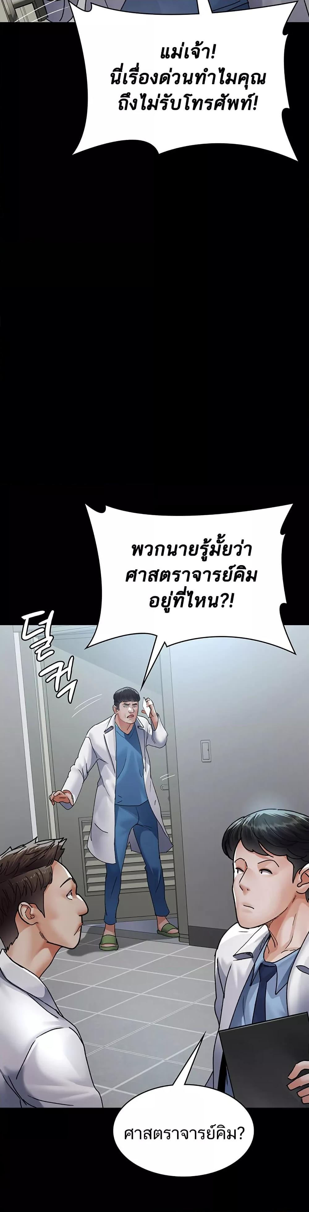 Doujin-Lc- อ่าน โดจิน มังฮวา เกาหลี ญี่ปุ่น จีน แปลไทย Night Hospital ตอนที่ 1 2 3 4 5 6 7 8 9 10 11 12 13 14 ฟรี ไม่มีโฆษณา อ่าน โดจิน Manhwa เกาหลี ญี่ปุ่น จีน เรามีครบ คัดมาให้เน้นๆ โดจิน 18+ รับประกันความฟินโดย  Doujin Lc