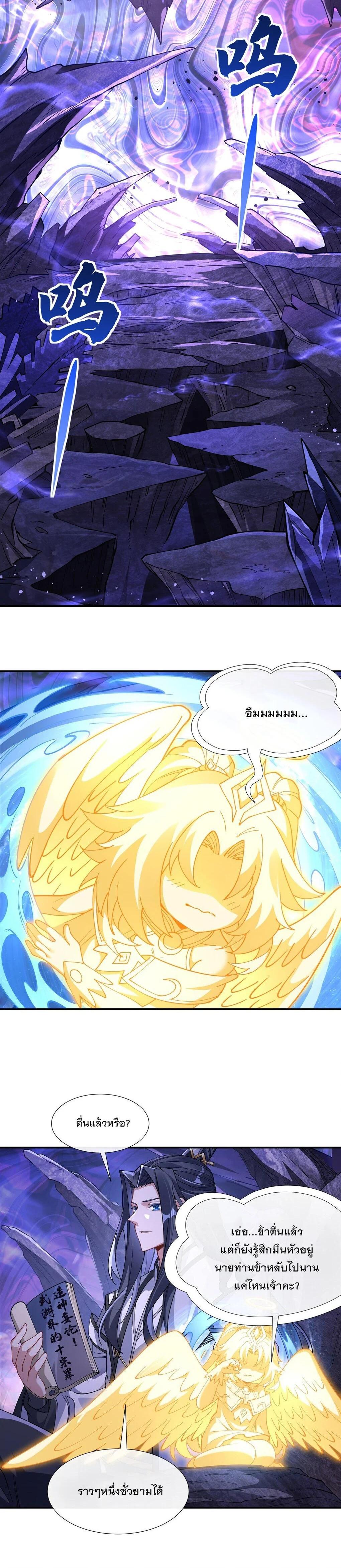 Manga-lc-com อ่านมังงะ อ่านการ์ตูน ออนไลน์ ฟรี My Female Disciples are all Future Masters of the Heavens ตอนที่ 1 2 3 4 5 6 7 8 9 10 11 12 13 14 ฟรี ไม่มีโฆษณา Manga-lc - อ่าน มังงะ อ่าน การ์ตูน ออนไลน์ อ่านมังงะ ฟรี