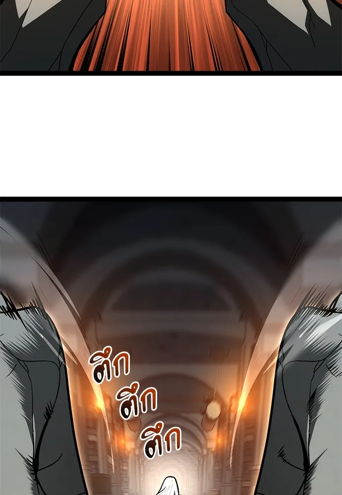 ก็อบลินเลเวล 999 ตอนที่ 10 รูปที่ 74