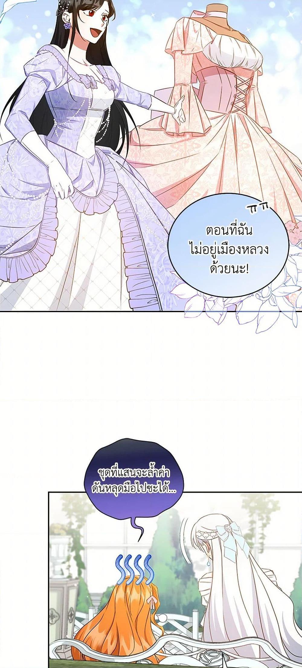 Manga-lc-com อ่านมังงะ อ่านการ์ตูน ออนไลน์ ฟรี I’ll Change My Fate To Be Executed ตอนที่ 1 2 3 4 5 6 7 8 9 10 11 12 13 14 ฟรี ไม่มีโฆษณา Manga-lc - อ่าน มังงะ อ่าน การ์ตูน ออนไลน์ อ่านมังงะ ฟรี