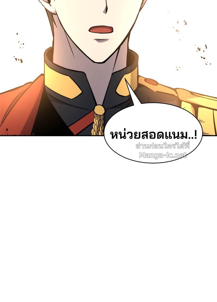 Doujin-Lc- อ่าน โดจิน มังฮวา เกาหลี ญี่ปุ่น จีน แปลไทย ผู้พิชิตเกมป้องกันฐาน ตอนที่ 1 2 3 4 5 6 7 8 9 10 11 12 13 14 ฟรี ไม่มีโฆษณา อ่าน โดจิน Manhwa เกาหลี ญี่ปุ่น จีน เรามีครบ คัดมาให้เน้นๆ โดจิน 18+ รับประกันความฟินโดย Doujin Lc