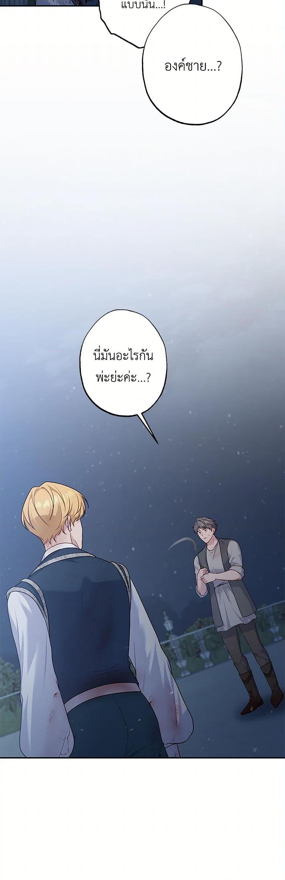 Manga-lc-com อ่านมังงะ อ่านการ์ตูน ออนไลน์ ฟรี The Villain’s Young Backer ตอนที่ 1 2 3 4 5 6 7 8 9 10 11 12 13 14 ฟรี ไม่มีโฆษณา Manga-lc - อ่าน มังงะ อ่าน การ์ตูน ออนไลน์ อ่านมังงะ ฟรี