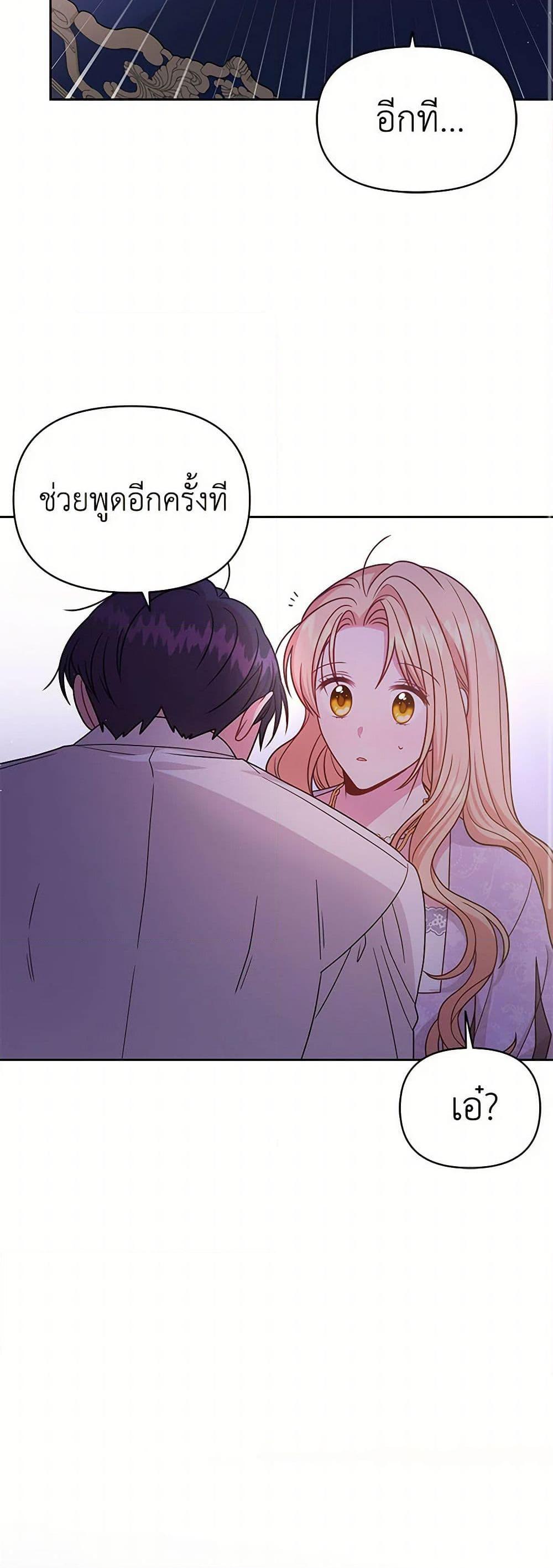 Manga-lc-com อ่านมังงะ อ่านการ์ตูน ออนไลน์ ฟรี My BFF is a Tyrant in Training ตอนที่ 1 2 3 4 5 6 7 8 9 10 11 12 13 14 ฟรี ไม่มีโฆษณา Manga-lc - อ่าน มังงะ อ่าน การ์ตูน ออนไลน์ อ่านมังงะ ฟรี