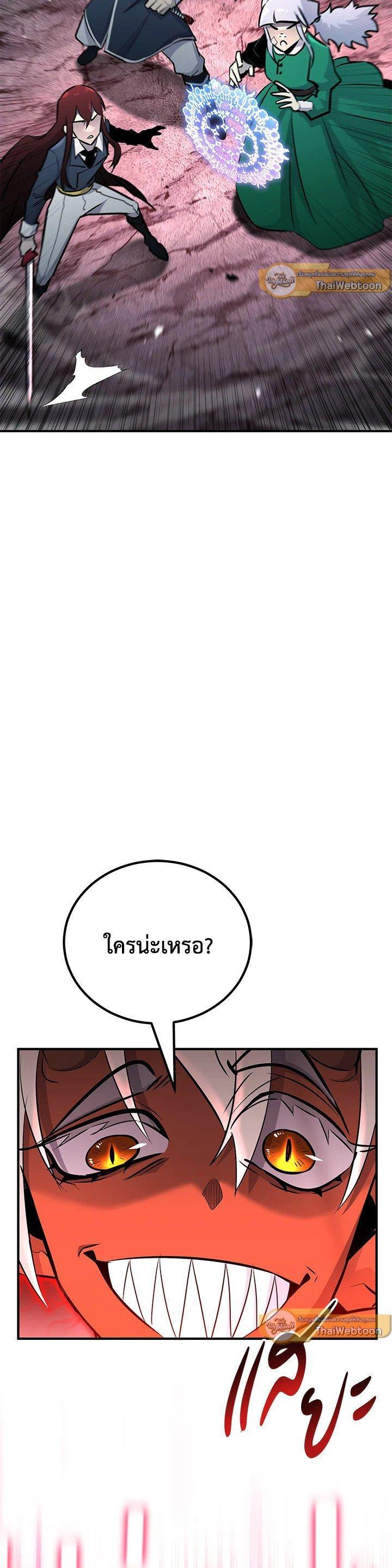 Manga-lc-com อ่านมังงะ อ่านการ์ตูน ออนไลน์ ฟรี Standard of Reincarnation ตอนที่ 1 2 3 4 5 6 7 8 9 10 11 12 13 14 ฟรี ไม่มีโฆษณา Manga-lc - อ่าน มังงะ อ่าน การ์ตูน ออนไลน์ อ่านมังงะ ฟรี