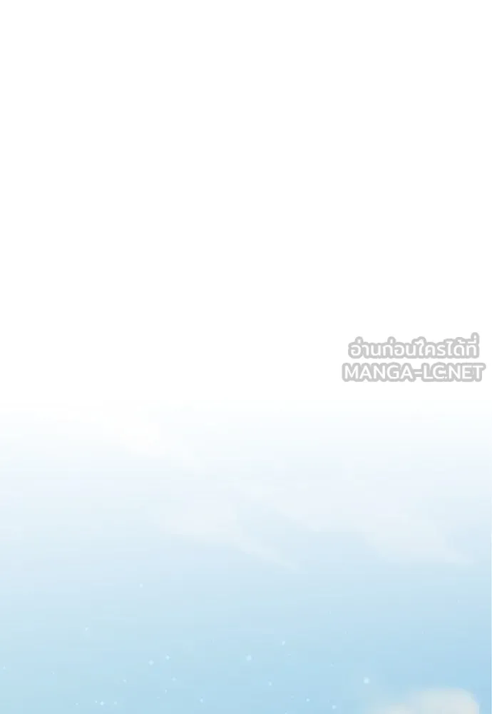 สาวใช้อย่างฉัน ขอเลือกหันหลังให้นาย ตอนที่ 27 รูปที่ 78