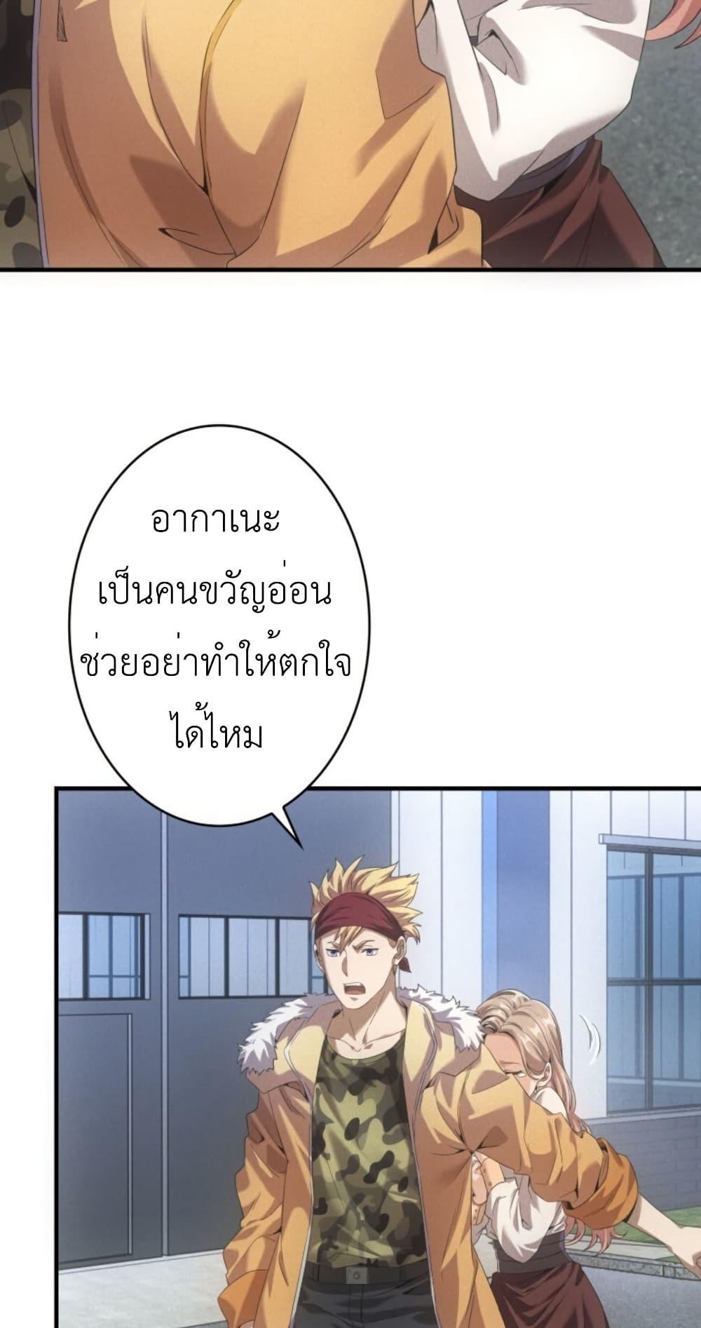 Manga-lc-com อ่านมังงะ อ่านการ์ตูน ออนไลน์ ฟรี Irasshaimase Shuumatsu Sekai ตอนที่ 1 2 3 4 5 6 7 8 9 10 11 12 13 14 ฟรี ไม่มีโฆษณา Manga-lc - อ่าน มังงะ อ่าน การ์ตูน ออนไลน์ อ่านมังงะ ฟรี