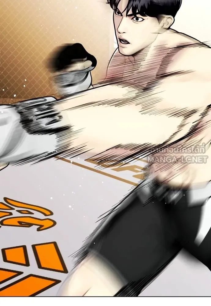 หมาหัวเน่า ตอนที่ 114 รูปที่ 149