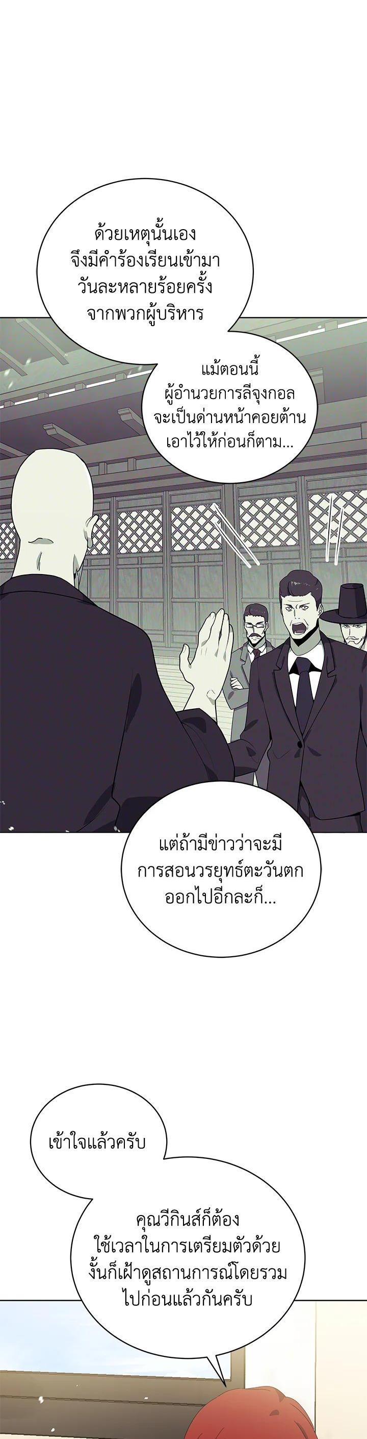 Manga-lc-com อ่านมังงะ อ่านการ์ตูน ออนไลน์ ฟรี The Descent of the Demonic Master ตอนที่ 1 2 3 4 5 6 7 8 9 10 11 12 13 14 ฟรี ไม่มีโฆษณา Manga-lc - อ่าน มังงะ อ่าน การ์ตูน ออนไลน์ อ่านมังงะ ฟรี