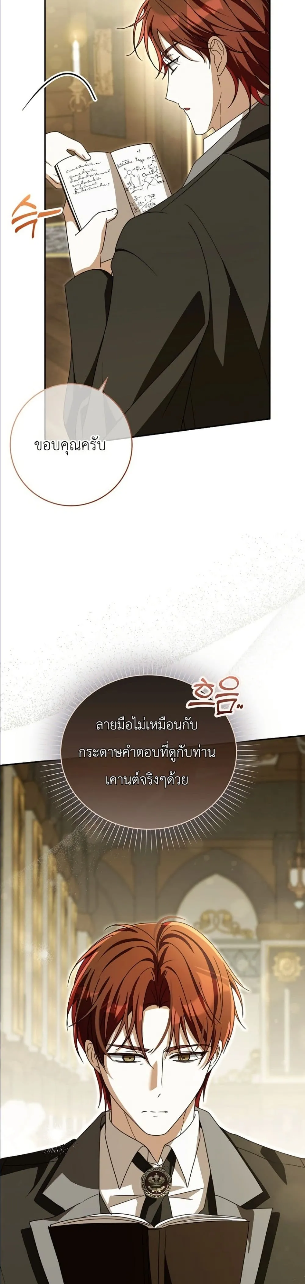 Manga-lc-com อ่านมังงะ อ่านการ์ตูน ออนไลน์ ฟรี I Will Save My Dad ตอนที่ 1 2 3 4 5 6 7 8 9 10 11 12 13 14 ฟรี ไม่มีโฆษณา Manga-lc - อ่าน มังงะ อ่าน การ์ตูน ออนไลน์ อ่านมังงะ ฟรี