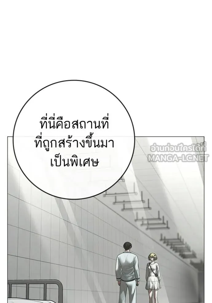reality ตอนที่ 193 รูปที่ 40