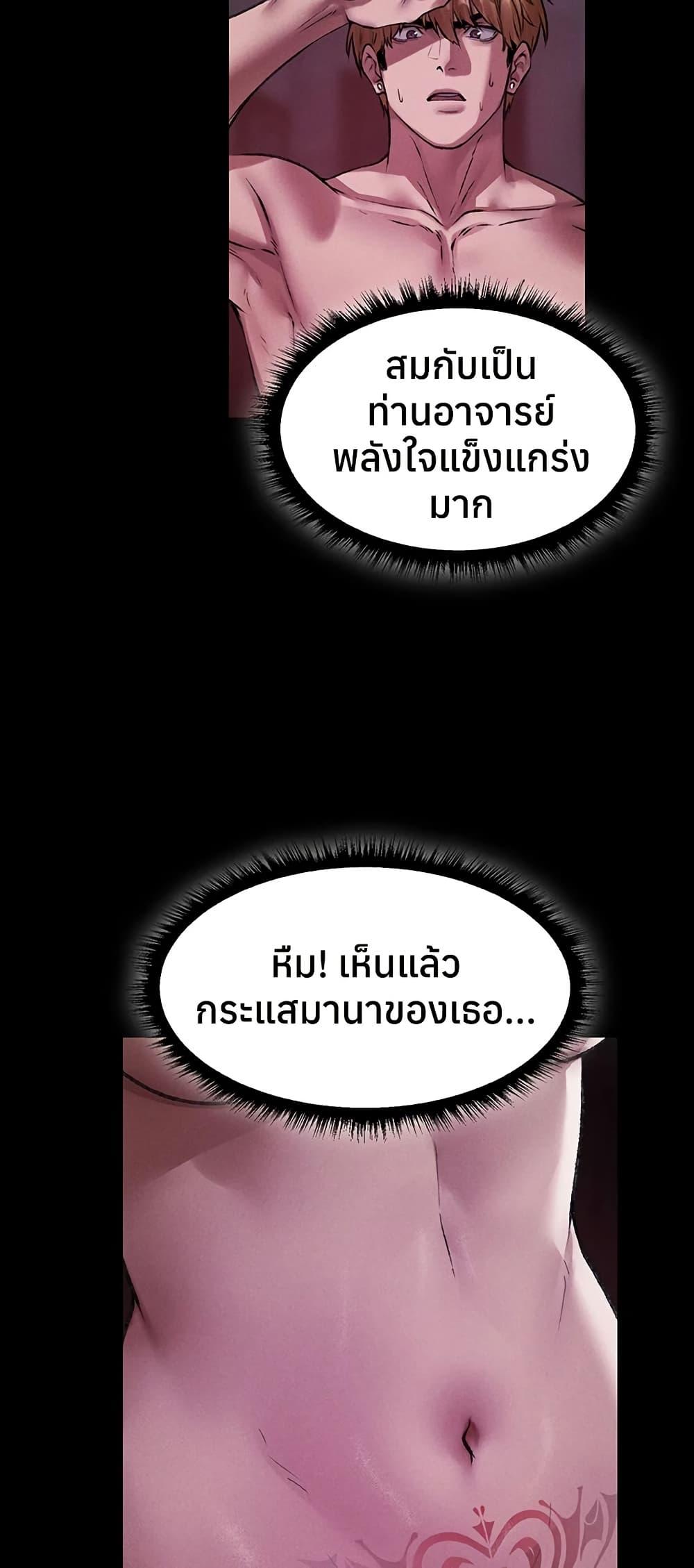 Doujin-Lc- อ่าน โดจิน มังฮวา เกาหลี ญี่ปุ่น จีน แปลไทย MILF Hunting ตอนที่ 1 2 3 4 5 6 7 8 9 10 11 12 13 14 ฟรี ไม่มีโฆษณา อ่าน โดจิน Manhwa เกาหลี ญี่ปุ่น จีน เรามีครบ คัดมาให้เน้นๆ โดจิน 18+ รับประกันความฟินโดย  Doujin Lc