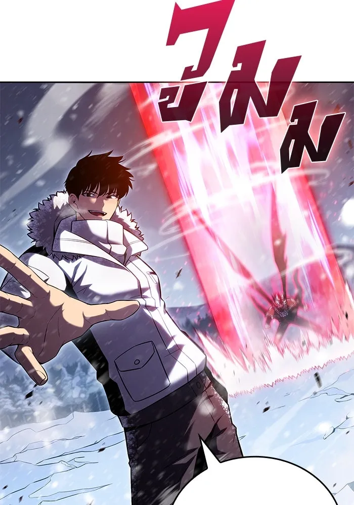 ผู้เล่นหน้าใหม่เลเวลแมกซ์ ตอนที่ 94 สงครามรอบด้าน (3) รูปที่ 112