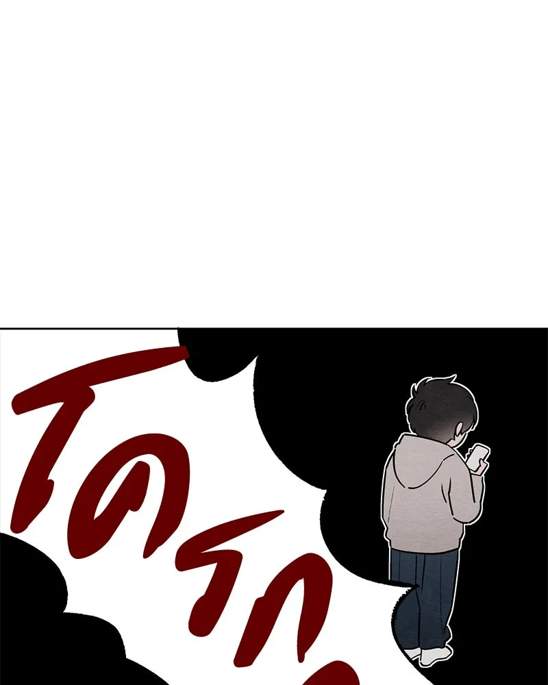 เป็นวัยรุ่นมันเหนื่อย ตอนที่ 26 รูปที่ 49