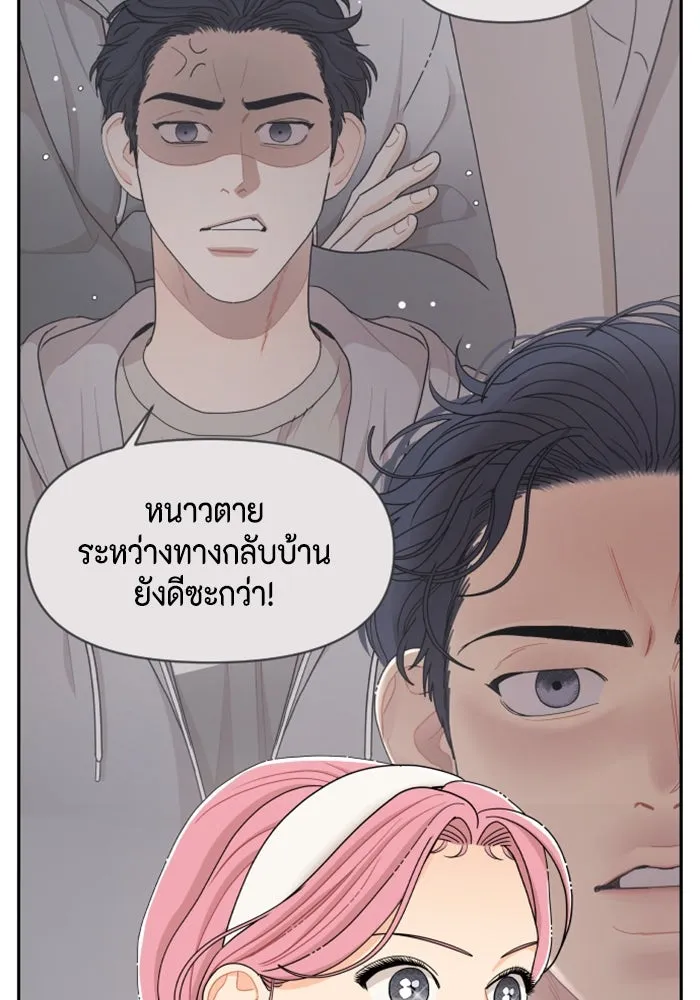 จริง ๆ แล้ว โอบารัมน่ะ… ตอนที่ 33 รูปที่ 4