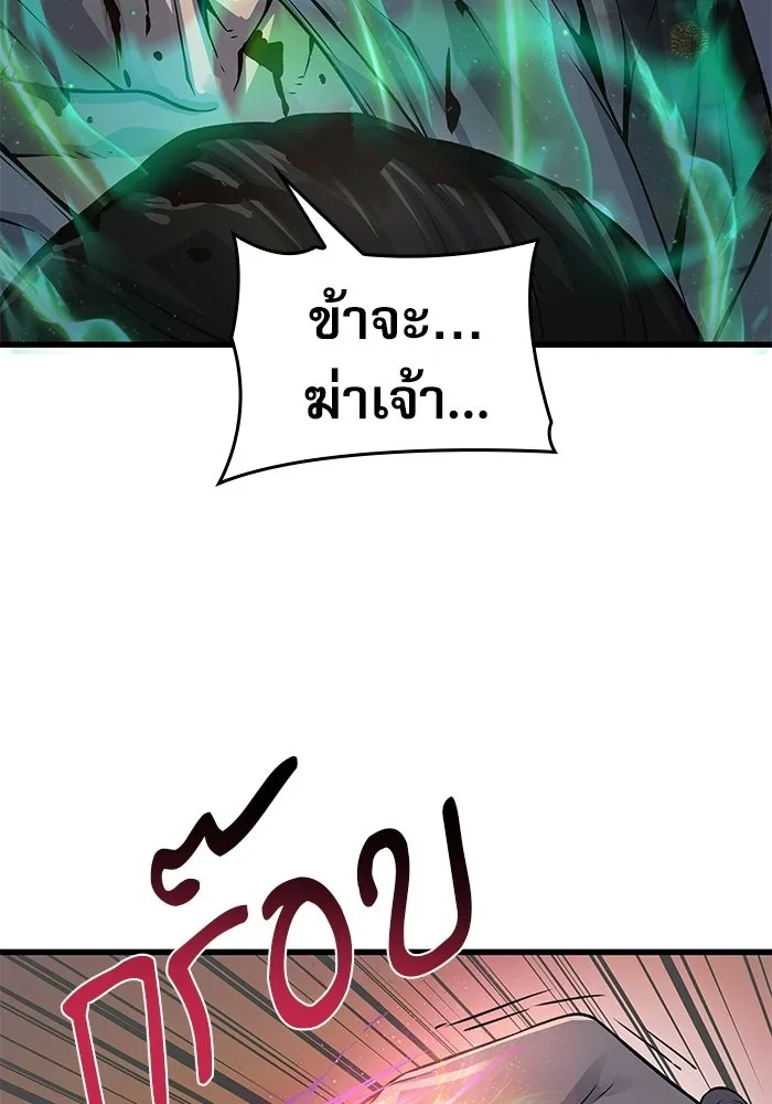 ลับลางลวง ตอนที่ 108 ทัดเทียม รูปที่ 154