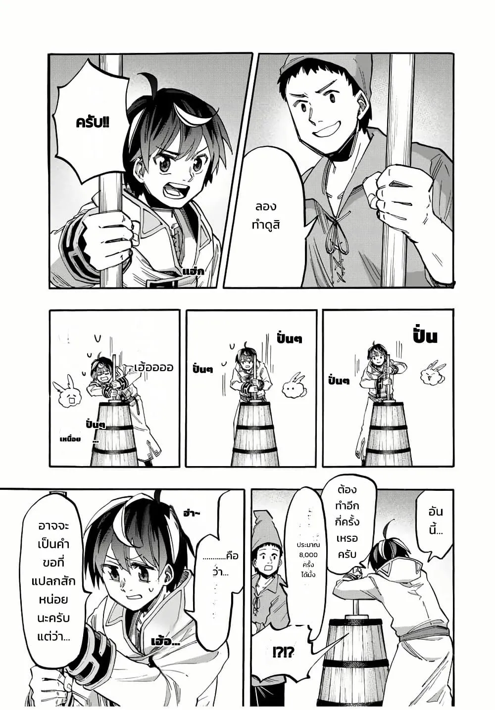 Manga-lc-com อ่านมังงะ อ่านการ์ตูน ออนไลน์ ฟรี Walking in Another World ตอนที่ 1 2 3 4 5 6 7 8 9 10 11 12 13 14 ฟรี ไม่มีโฆษณา Manga-lc - อ่าน มังงะ อ่าน การ์ตูน ออนไลน์ อ่านมังงะ ฟรี