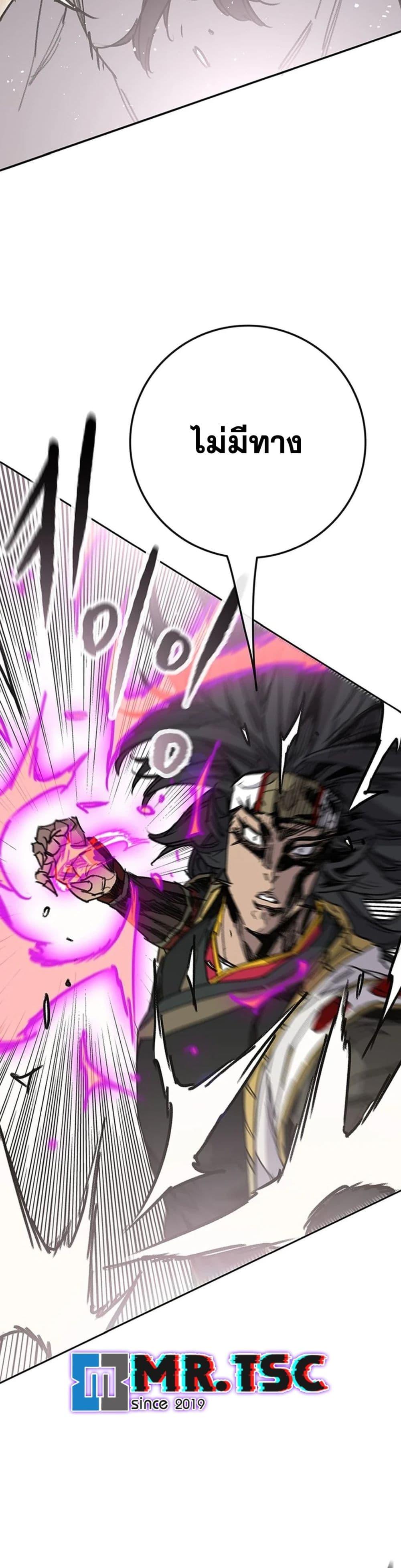 Manga-lc-com อ่านมังงะ อ่านการ์ตูน ออนไลน์ ฟรี The Undefeatable Swordsman ตอนที่ 1 2 3 4 5 6 7 8 9 10 11 12 13 14 ฟรี ไม่มีโฆษณา Manga-lc - อ่าน มังงะ อ่าน การ์ตูน ออนไลน์ อ่านมังงะ ฟรี