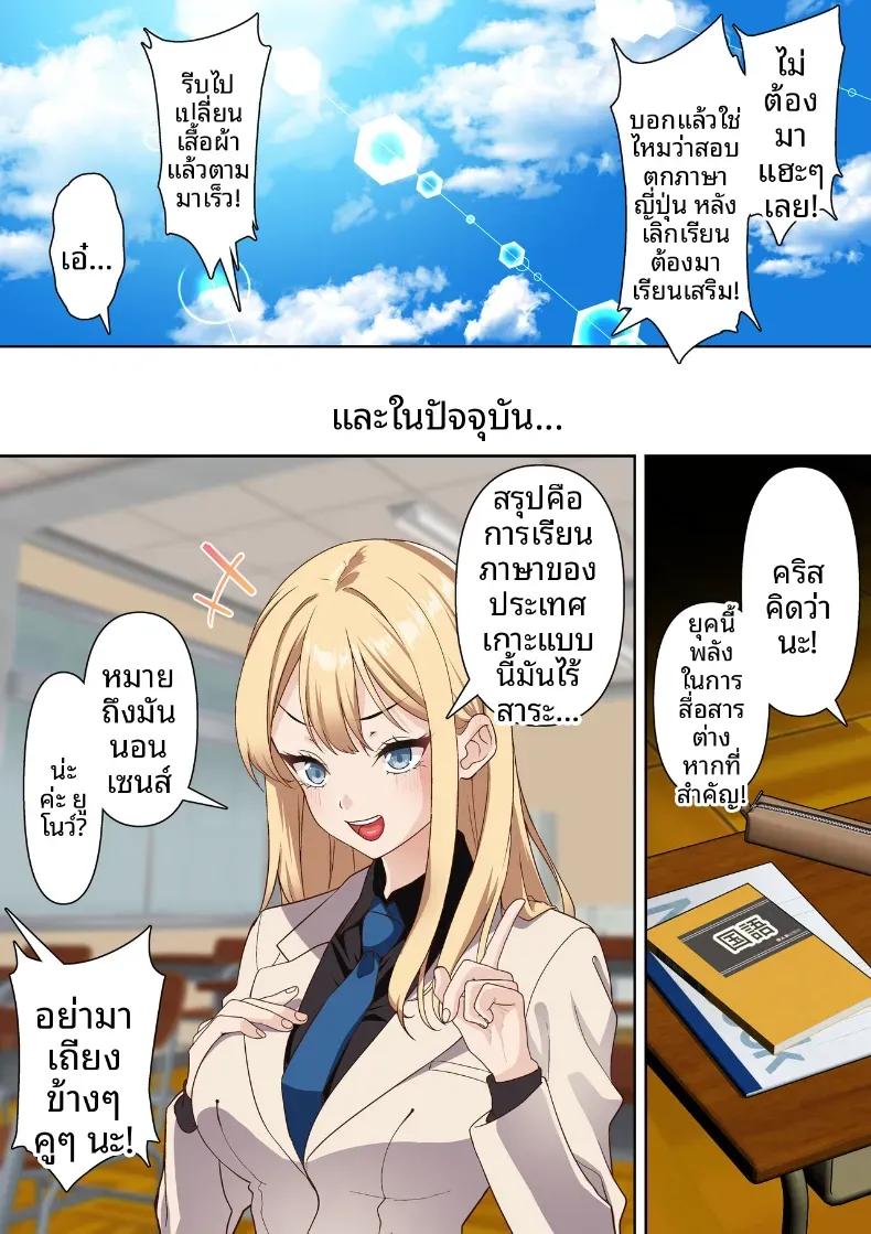 Doujin-Lc- อ่าน โดจิน มังฮวา เกาหลี ญี่ปุ่น จีน แปลไทย การเเลกเปลี่ยนวัฒนธรรมกับนักเรียนแลกเปลี่ยน [Shironekoya] ตอนที่ 1 2 3 4 5 6 7 8 9 10 11 12 13 14 ฟรี ไม่มีโฆษณา อ่าน โดจิน Manhwa เกาหลี ญี่ปุ่น จีน เรามีครบ คัดมาให้เน้นๆ โดจิน 18+ รับประกันความฟินโดย  Doujin Lc