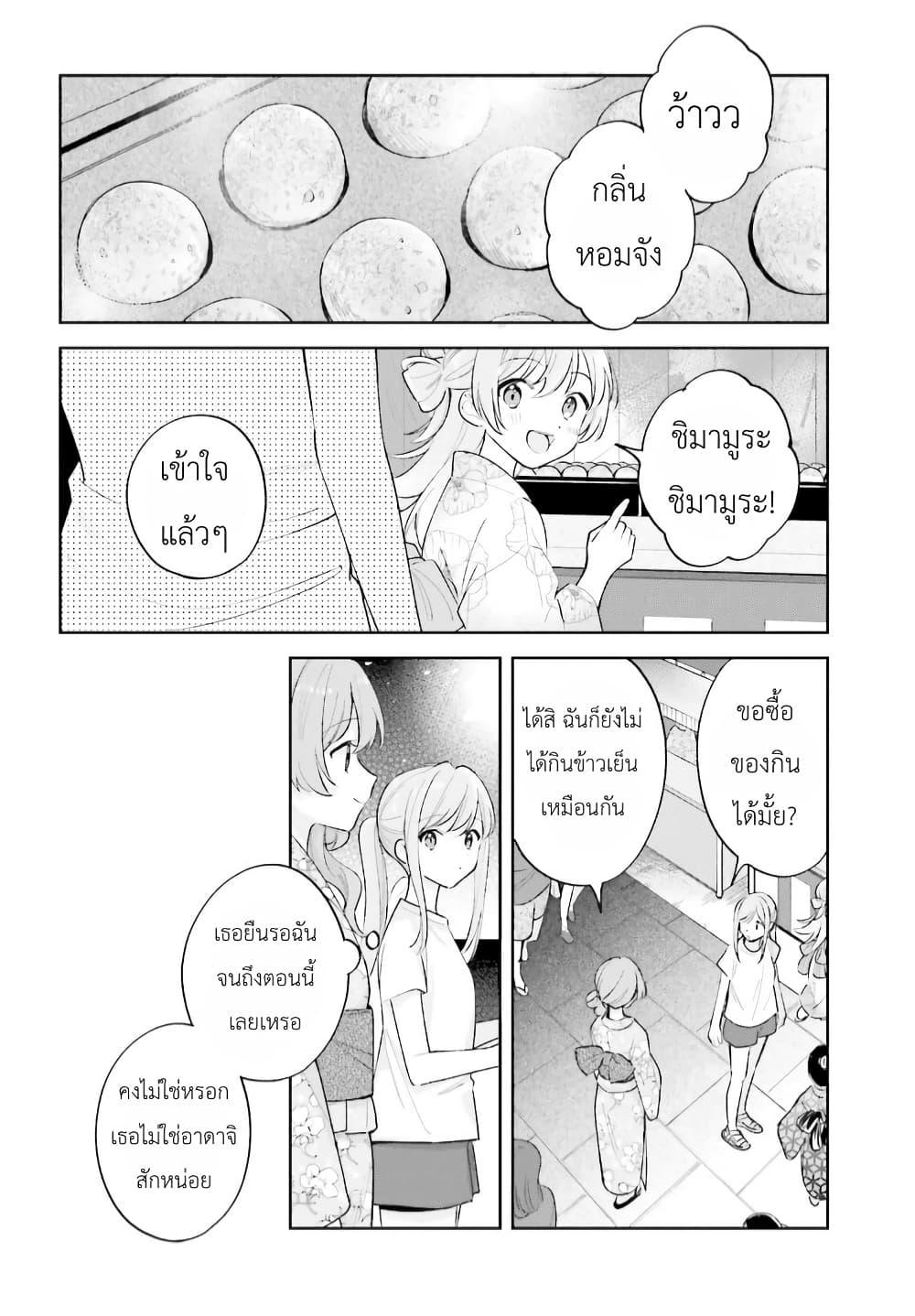 Manga-lc-com อ่านมังงะ อ่านการ์ตูน ออนไลน์ ฟรี Adachi to Shimamura (Yuzuhara Moke) ตอนที่ 1 2 3 4 5 6 7 8 9 10 11 12 13 14 ฟรี ไม่มีโฆษณา Manga-lc - อ่าน มังงะ อ่าน การ์ตูน ออนไลน์ อ่านมังงะ ฟรี