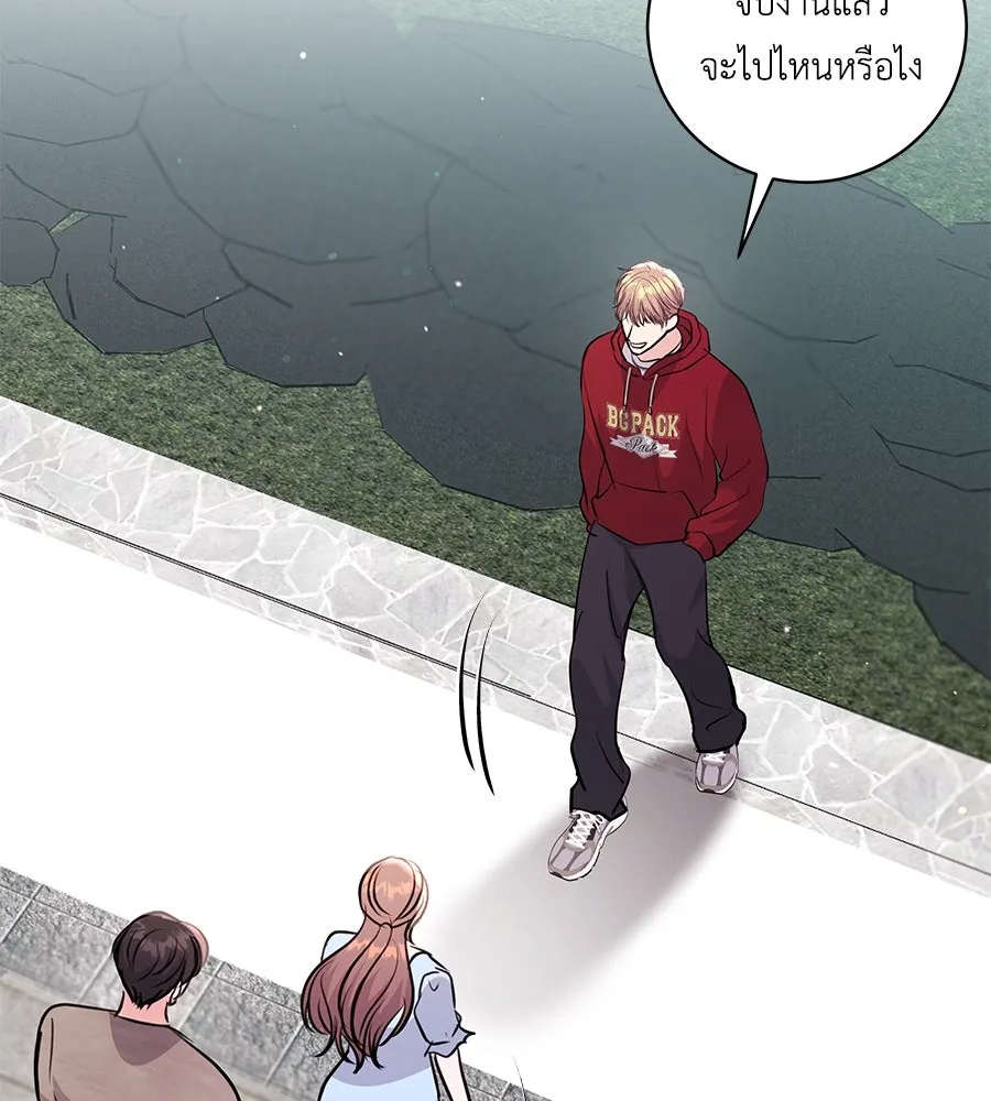 คิมหันต์นิรันดร ตอนที่ 30 รูปที่ 127
