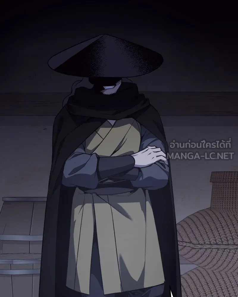 เกิดอีกทีเป็นว่าที่ประมุขลัทธิมาร ตอนที่ 98 รูปที่ 111