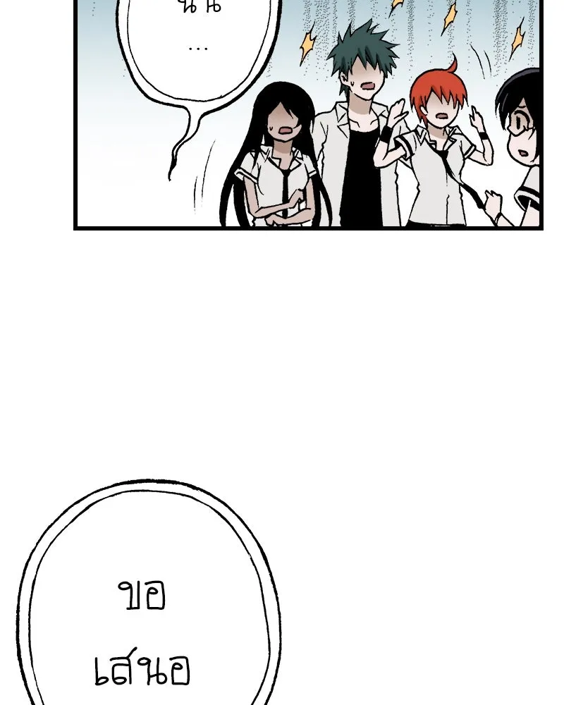 การิน BlaCX ปริศนาอาถรรพ์สีดำ ตอนที่ 29 ปราสาทผีสิงของการิน (1) รูปที่ 5